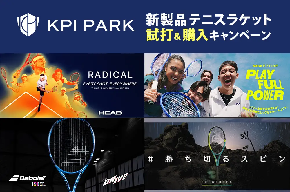 NEW RACKET TRIAL & PURCHASE CAMPAIGN
