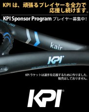【KPI K air-Black/silver/blue フレームのみ 硬式テニスラケット】KPIは、頑張るプレイヤーを全力で応援し続けます。KPI Sponsor Programプレイヤー募集中！