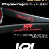 【KPI K tour 295-Black /orange 硬式テニスラケット】KPIは、頑張るプレイヤーを全力で応援し続けます。KPI Sponsor Programプレイヤー募集中！