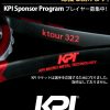 【KPI K tour 322-Black/orange 硬式テニスラケット】KPIは、頑張るプレイヤーを全力で応援し続けます。KPI Sponsor Programプレイヤー募集中！