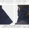 日本製の生地を使用して日本国内で縫製したKPIこだわりのフェイス&ネックカバー。マジックテープで着脱簡単・締め具合を調整できるので激しいスポーツにもおすすめ。マジックテープは頭の後ろと首おとに2か所にあるので髪を結んでいても無理なく装着できます。