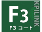 F3コート